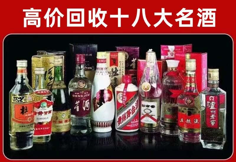 绥芬河茅台酒回收