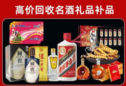 绥芬河回收80年茅台公司在哪？